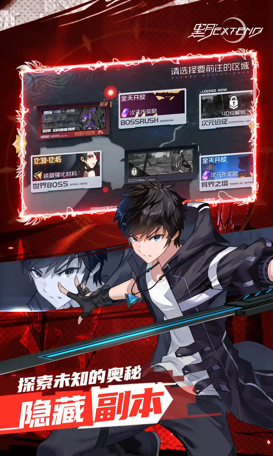 MADHOUSE製作《和山田進(jìn)行Lv999的戀愛(ài)》動(dòng)畫(huà)4月開(kāi)播